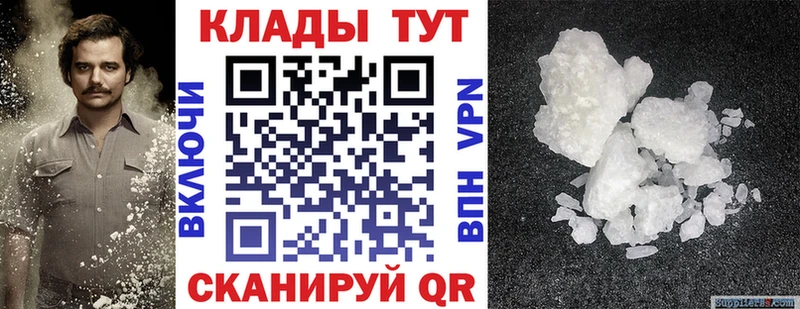 Где можно купить наркотики Кострома COCAIN  A-PVP  Галлюциногенные грибы  Меф 