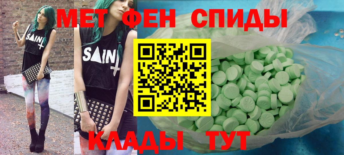 Амфетамин  Амфетамин Premium  Вход с VPN  Кострома 