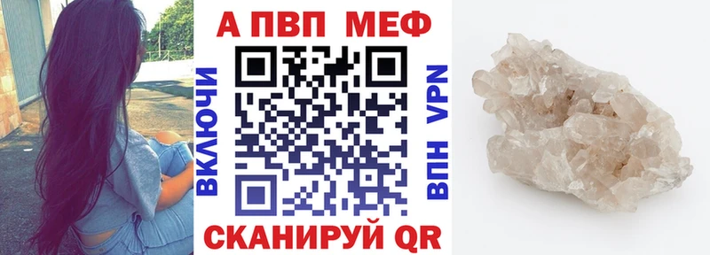 А ПВП крисы CK  Кострома 