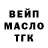 Кодеиновый сироп Lean Purple Drank Vlady Vlady