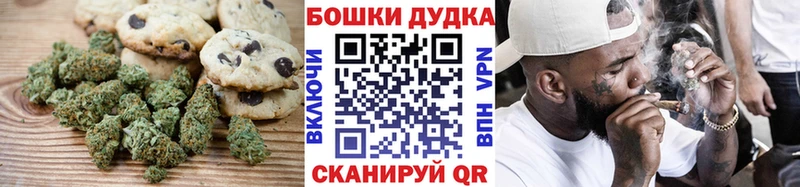 купить  цена  Кострома  Cannafood конопля 
