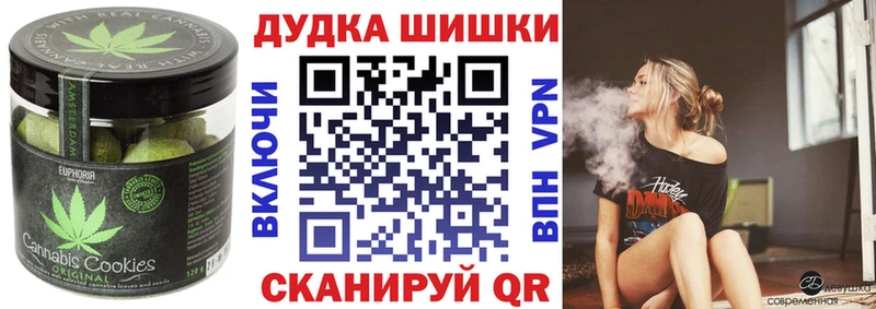 Печенье с ТГК марихуана Кострома