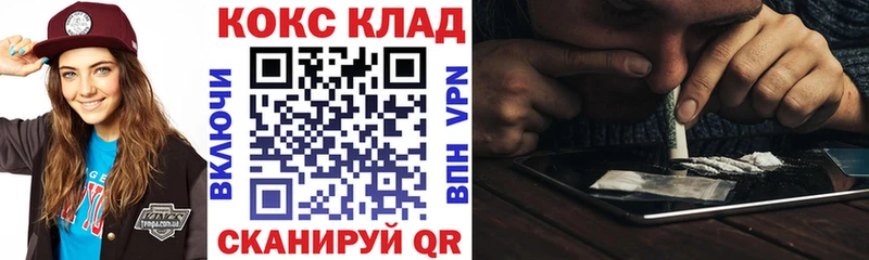 КОКАИН Боливия  Кострома 
