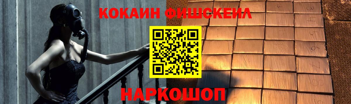 COCAIN  Вход с VPN  КОКАИН Боливия  Кострома  Cocaine Боливия 