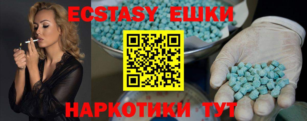 Экстази бентли  Экстази  Кострома  Вход с VPN 