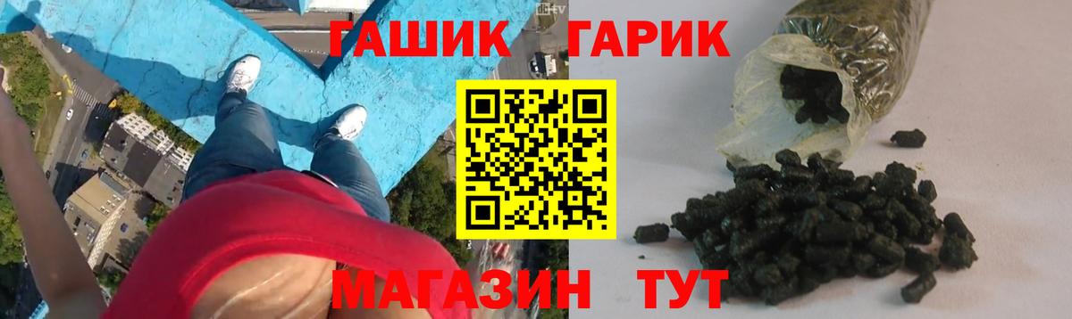 ГАШ Premium  Гашиш Изолятор  Кострома  Вход с VPN 