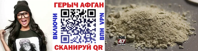 Героин белый  купить закладку  Кострома 