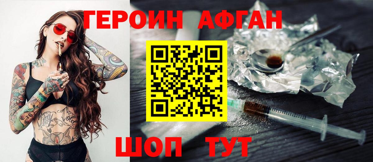 ГАШИШ  МЕФ  Вход с VPN  Конопля  Cocaine  Кострома  Меф МЯУ МЯУ  