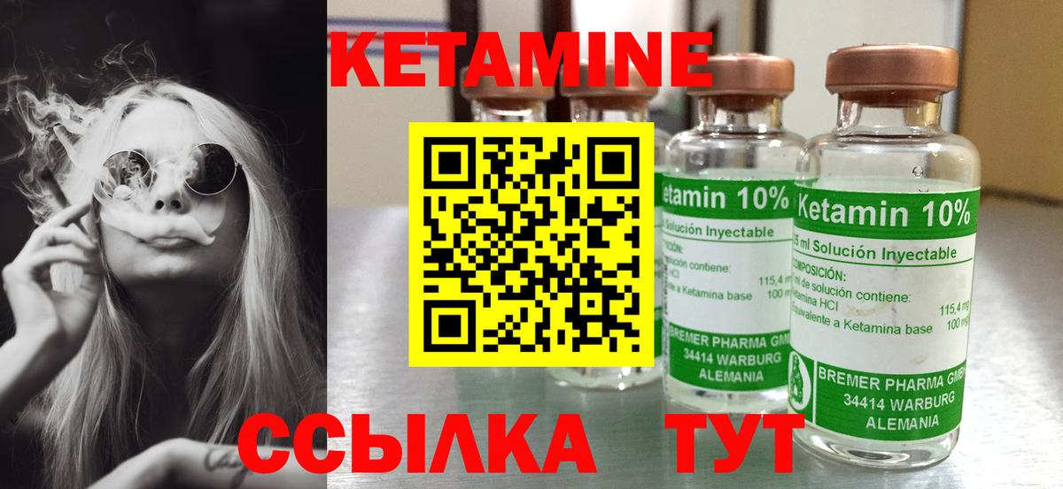 КЕТАМИН VHQ  Вход с VPN  КЕТАМИН VHQ  Кострома 