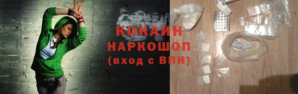 марки lsd Новодвинск