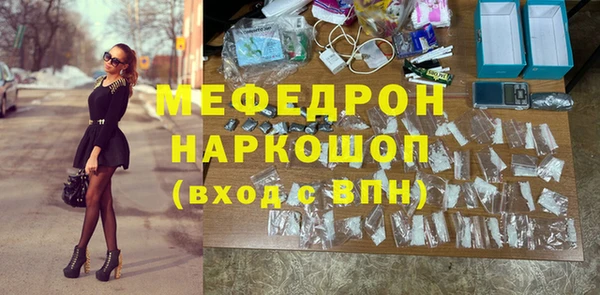герыч Новозыбков