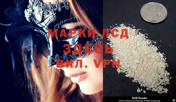 марки lsd Новодвинск