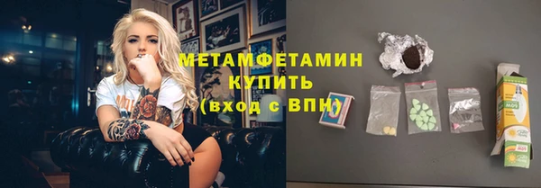 герыч Новозыбков