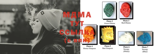 марки lsd Новодвинск
