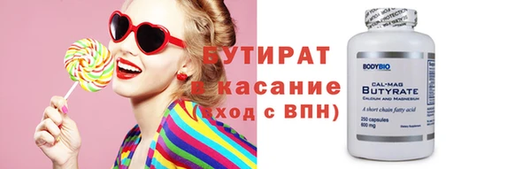 марки lsd Новодвинск