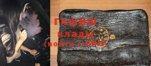 герыч Новозыбков