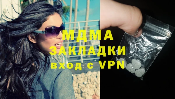 МДПВ Новокубанск