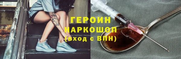герыч Новозыбков
