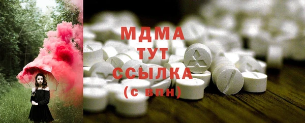 герыч Новозыбков