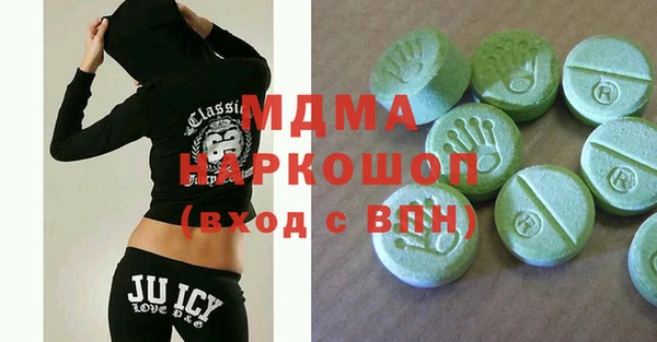 МДПВ Новокубанск