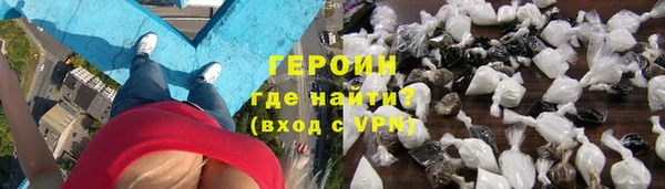герыч Новозыбков
