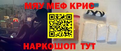 ALPHA PVP Кинель