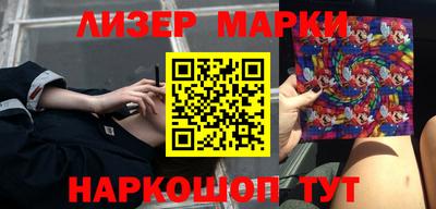 ALPHA PVP Кинель