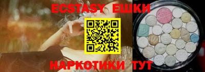 МДМА Кимры