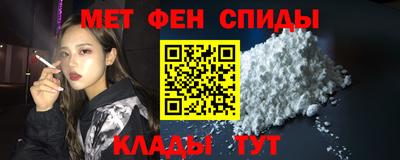метадон Комсомольск-на-Амуре