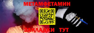 метадон Комсомольск-на-Амуре