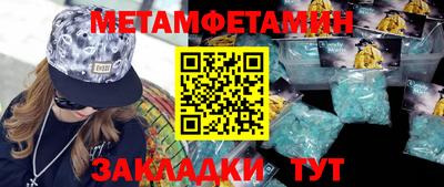 МДМА Кимры