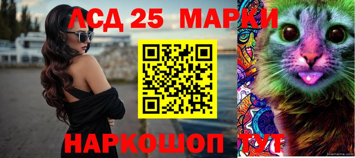 Кострома  ЛСД экстази ecstasy  Вход с VPN  ЛСД экстази кислота 