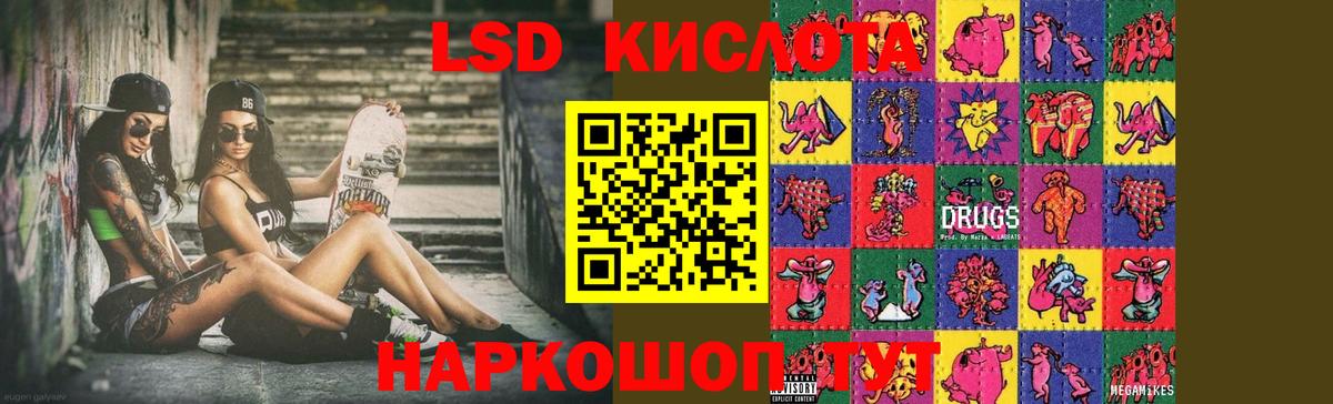 Лсд 25 экстази ecstasy Кострома