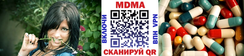МДМА VHQ  Кострома 