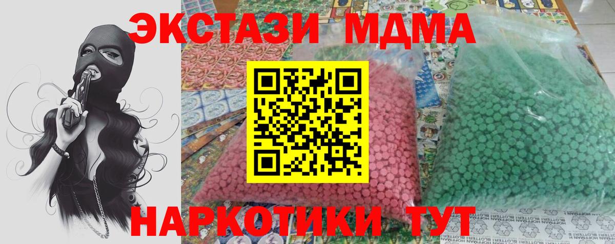 МДМА VHQ  Вход с VPN  Кострома 