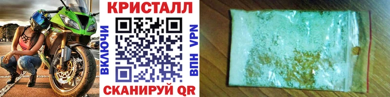 Метамфетамин Декстрометамфетамин 99.9%  Кострома 