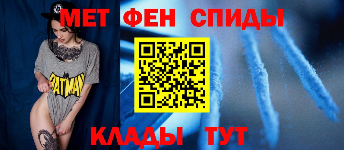 Метамфетамин пудра Кострома