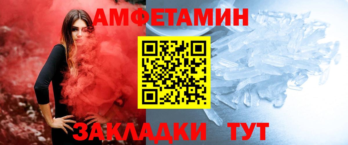 Первитин Methamphetamine  Первитин Methamphetamine  Кострома  Вход с VPN 