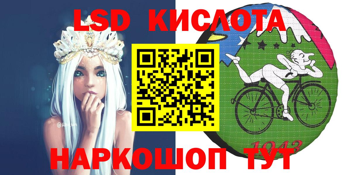 Марки 25I-NBOMe 1500мкг  Наркотические марки  Вход с VPN  Кострома  Марки 25I-NBOMe 1500мкг 