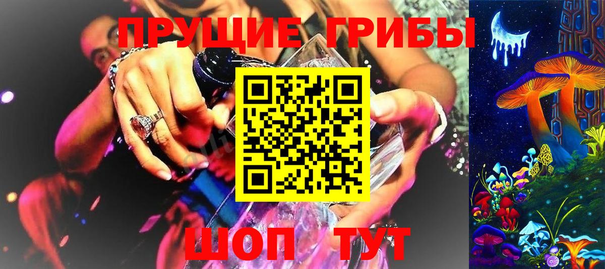 Кострома  Псилоцибиновые грибы мухоморы  Вход с VPN  Псилоцибиновые грибы мицелий 