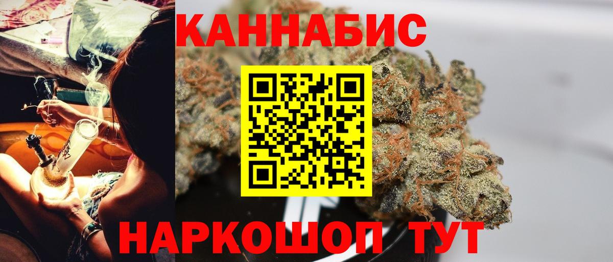 Марихуана THC 21% Кострома