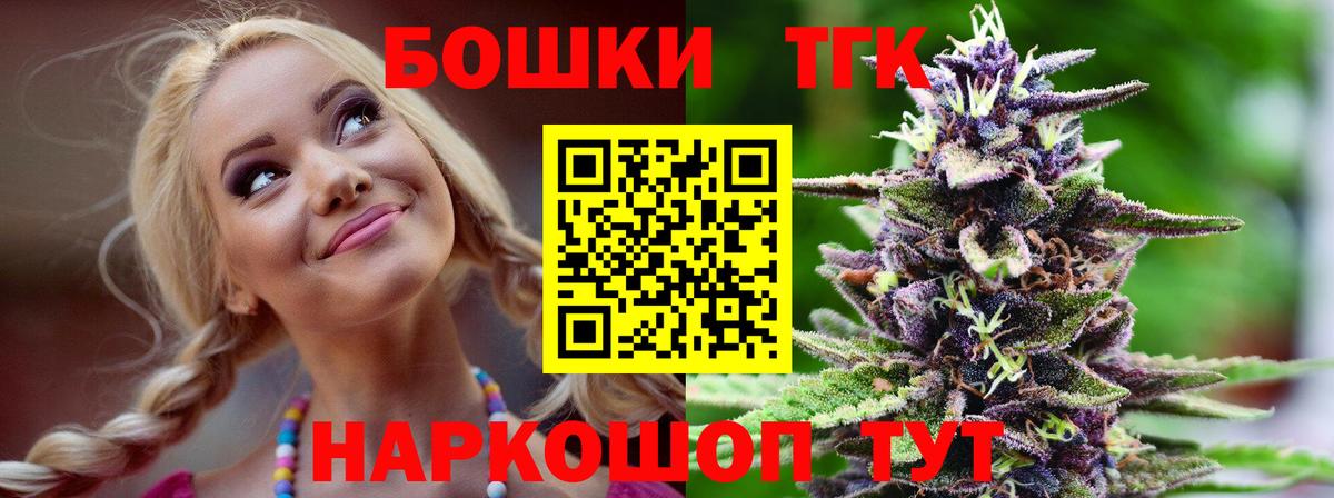 Кострома  Бошки марихуана сатива  Вход с VPN  Шишки марихуана Ganja  Конопля OG Kush  МАРИХУАНА сатива 